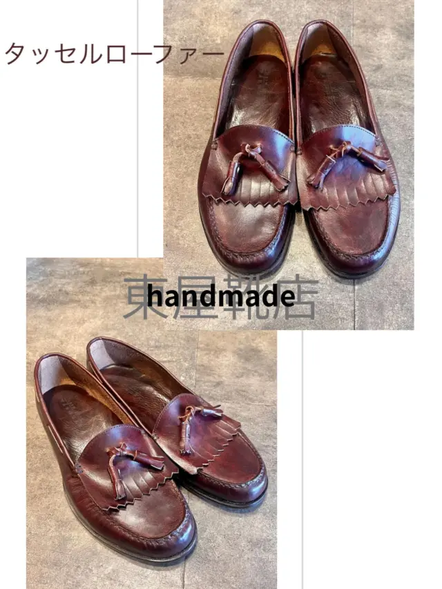 東屋靴店 | オーダーメイドシューズ・オーダーインソール ・靴、鞄など