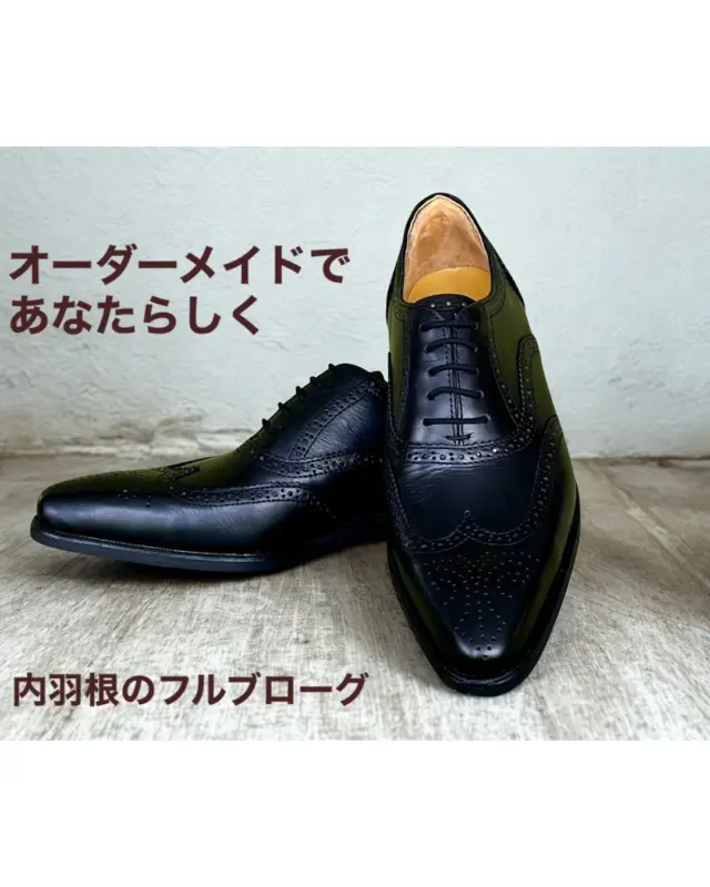 オーダーインソール | 東屋靴店