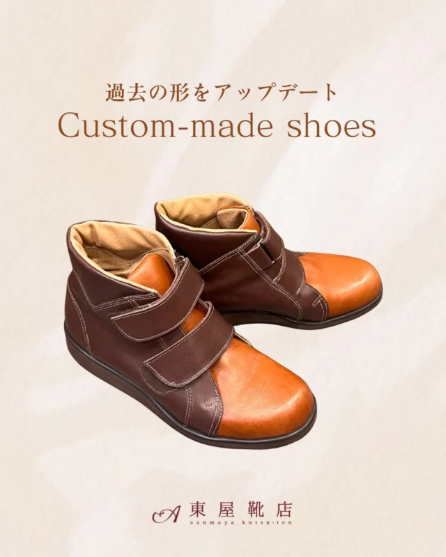 オーダーインソール | 東屋靴店